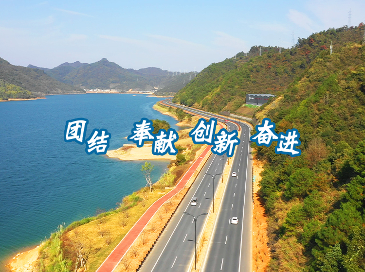 浙江省地礦建設(shè)有限公司